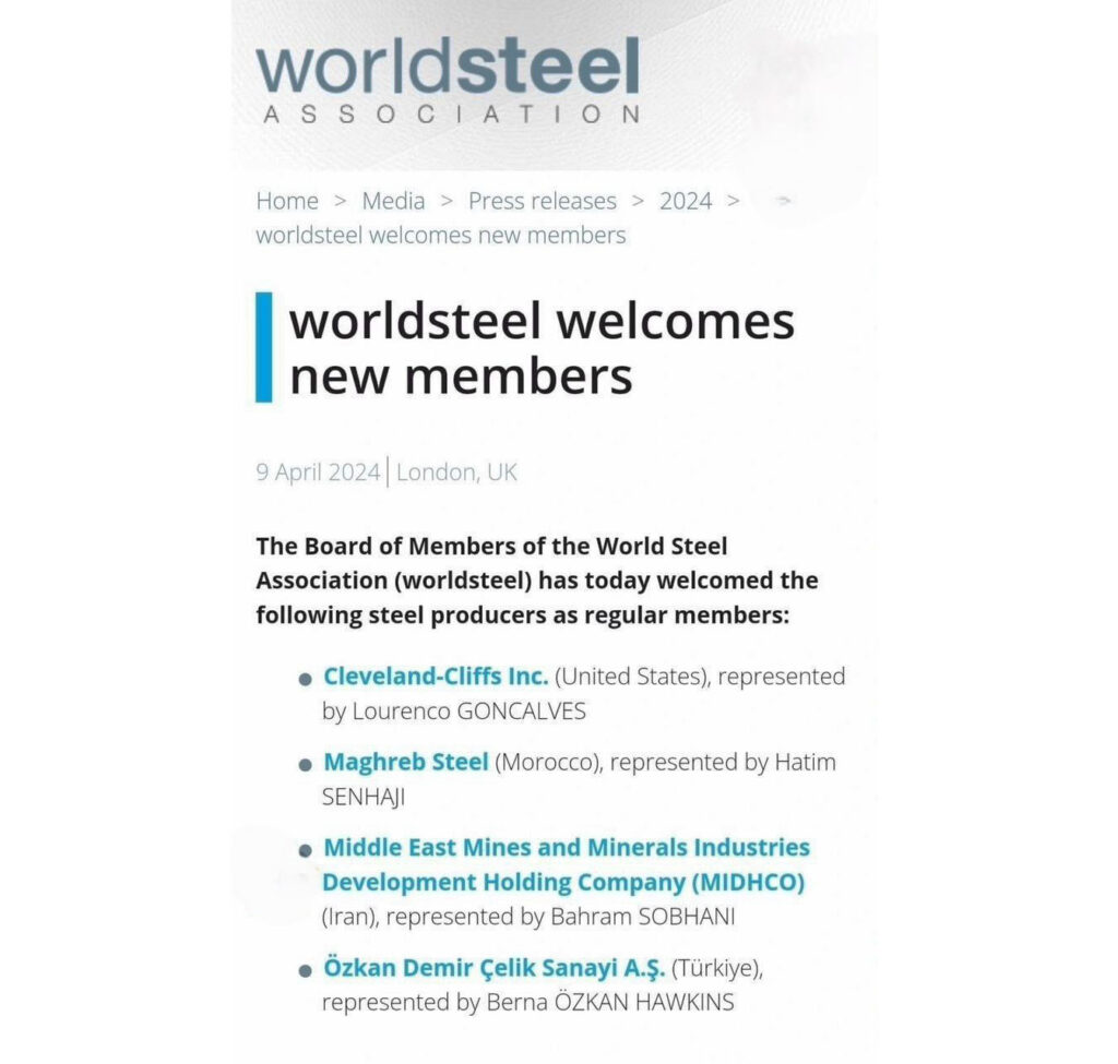 میدکو به عضویت انجمن جهانی فولاد در آمد