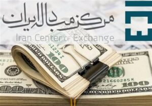 قیمت امروز دلار و یورو در مرکز مبادله ایران