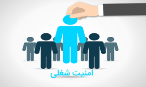 زوال کاری؛ قاتلِ پنهان بهره‌وری