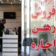 انتقاد از مالیات‌گیری سنتی از مشاوران املاک