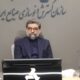 تحول جایگاه و نقش ایدرو در حکمرانی صنعتی