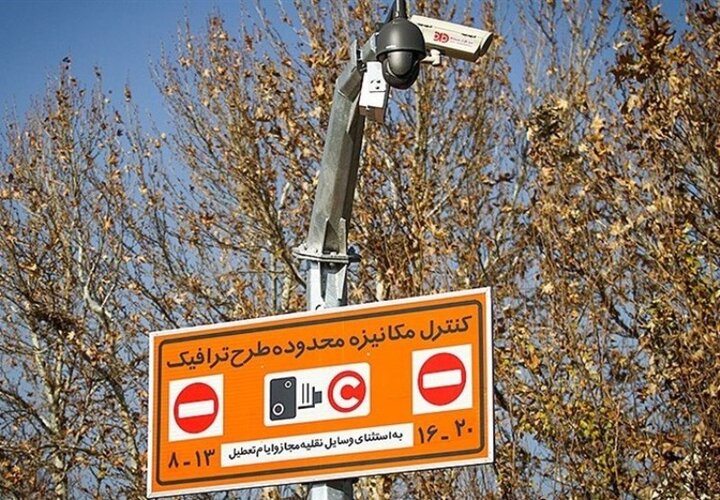 آغاز ثبت نام طرح ترافیک و کارت بلیت خبرنگاری سال ۱۴۰۵ خبرنگاران