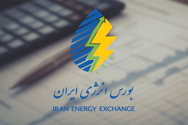 از سرگیری معاملات بازارهای کالایی در بورس انرژی از امروز