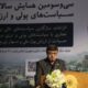 پرویزیان: مهار تورم پیش‌شرط بازسازی اقتصاد است