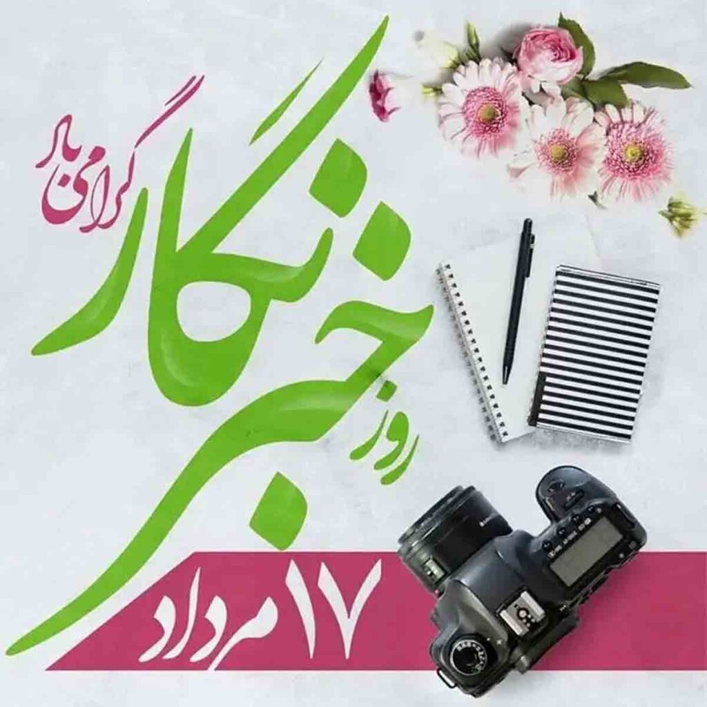 وقتی لبخند مردم رزق ما می‌شود