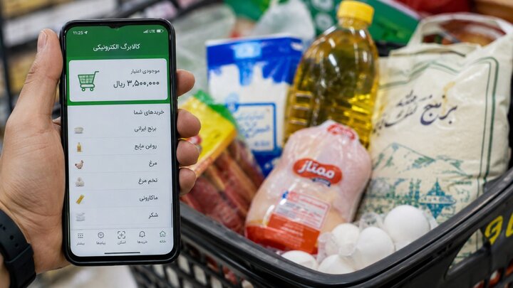 شارژ این کدملی‌ها از فردا