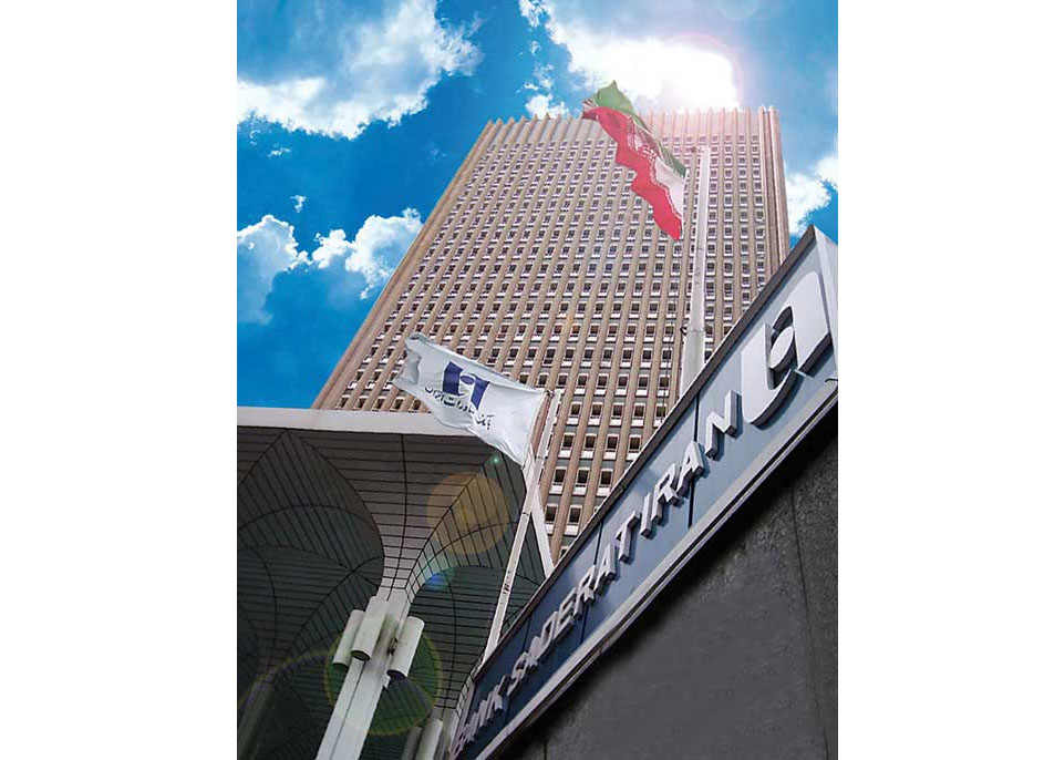 حمایت بانک صادرات ایران از طرح ملی جوانی
