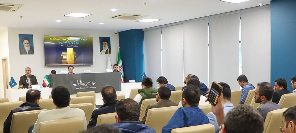 حراج شمش طلا به ایستگاه ۱۱۳ رسید