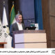 آغاز دومین کنگره بین‌المللی هوش مصنوعی در علوم پزشکی با حمایت همراه اول