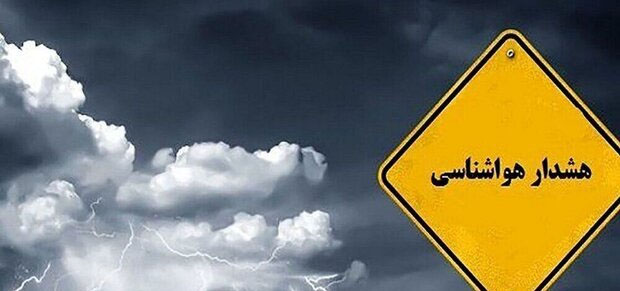 صدور هشدار زرد هواشناسی؛ رگبار و رعد و برق در ۲۱ استان