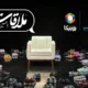 مشارکت ویستامدیا در تولید یک برنامه عاشورایی