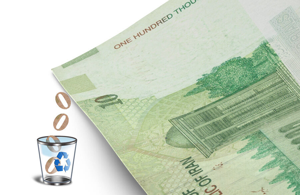 ویدیو/ حذف صفر از پول ملی؛ آیا برای اقتصاد مفید است؟