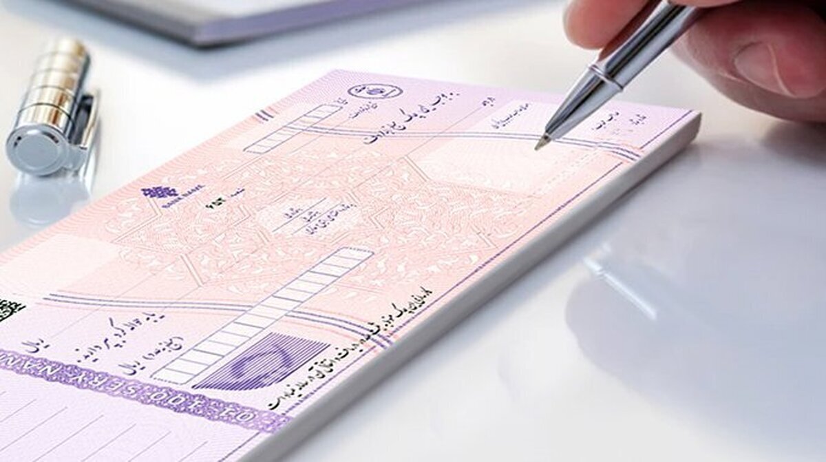 اینفوگرافیک / شرایط جدید صدور دسته چک