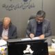 امضای تفاهم‌نامه ایدرو و صندوق ملی محیط زیست برای کاهش آلودگی
