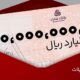 معرفی طرح شایان بانك ملت