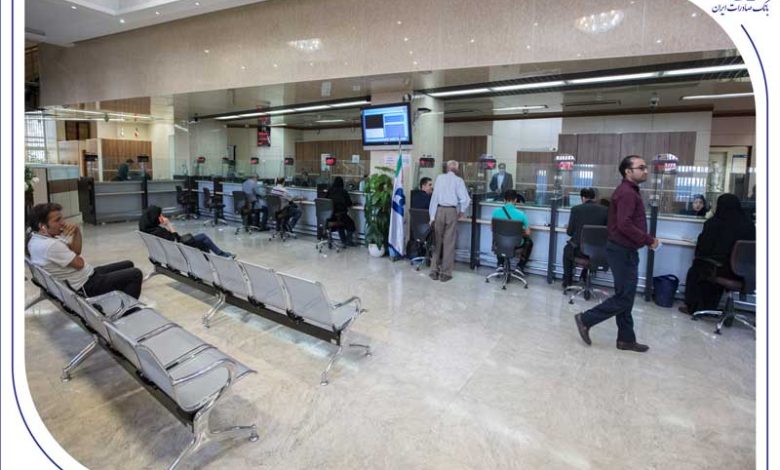 فعالیت شعب کشیک بانک صادرات ایران در روز پنج‌شنبه 6 شهریورماه