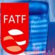 مذاکرات ایران و FATF کلید خورد