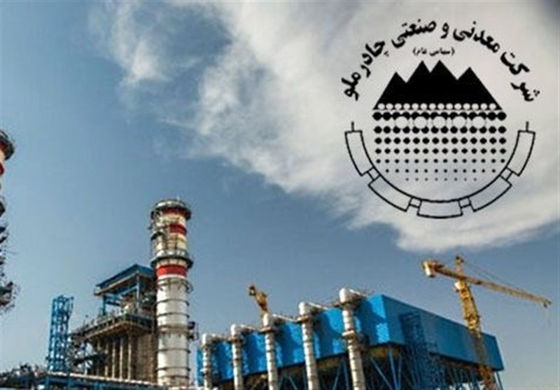 رشد ۱۴۸ درصدی فروش چادرملو در مرداد ماه ۱۴۰۴