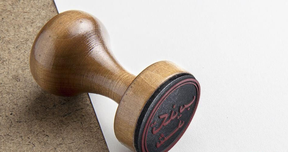 تکذیب واریز مرحله سوم کمک معیشتی دولت 