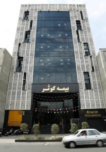 رشد ۷۸ درصدی پرتفوی بیمه کوثر در سال ۱۴۰۴؛ نسبت خسارت در میان برترین‌ها