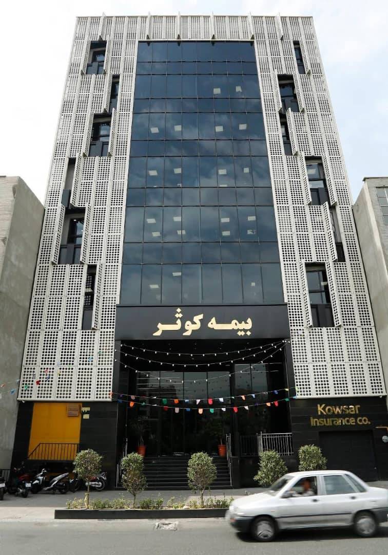 رشد ۷۸ درصدی پرتفوی بیمه کوثر در سال ۱۴۰۴؛ نسبت خسارت در میان برترین‌ها