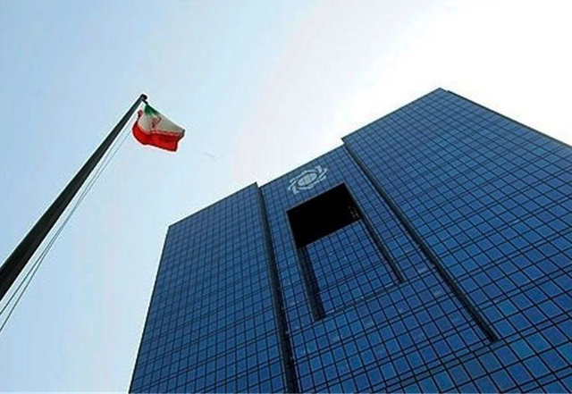 خط و نشان بانک مرکزی برای بانکهای ناسالم و ناتراز