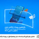 نمایش توان فینتک و خدمات نسل نو همراه اول در رویداد تراکنش ایران