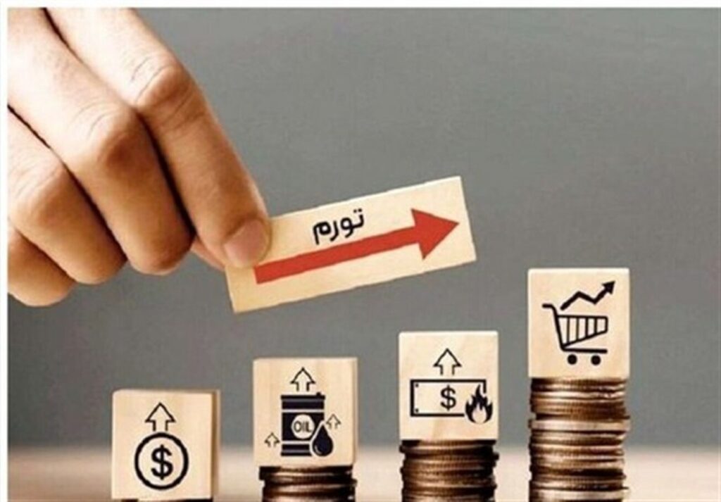 مرکز آمار تورم آبان ماه را اعلام کرد