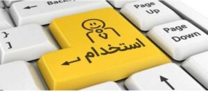 ادوتک‌ها چگونه آینده شغلی را می‌سازند؟