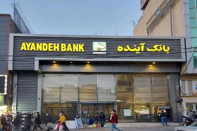 ویدیو/دومینوی تراز بانک‌های ناتراز