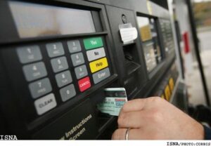 مدیر سامانه هوشمند سوخت: کارت‌های جایگاه‌های سوخت افزایش می‌یابد