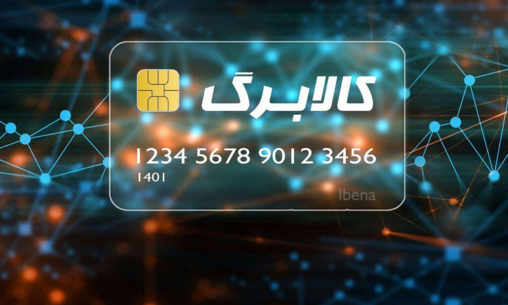 طرح جدید دولت برای بهبود معیشت مردم