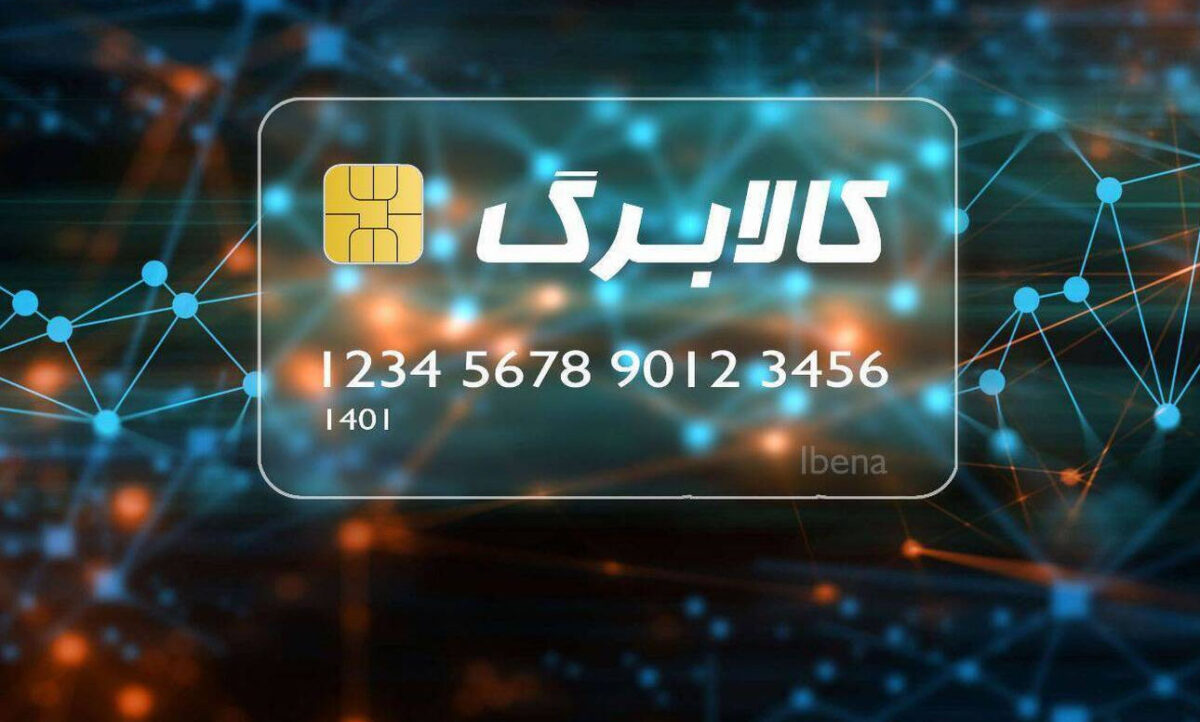 طرح جدید دولت برای بهبود معیشت مردم