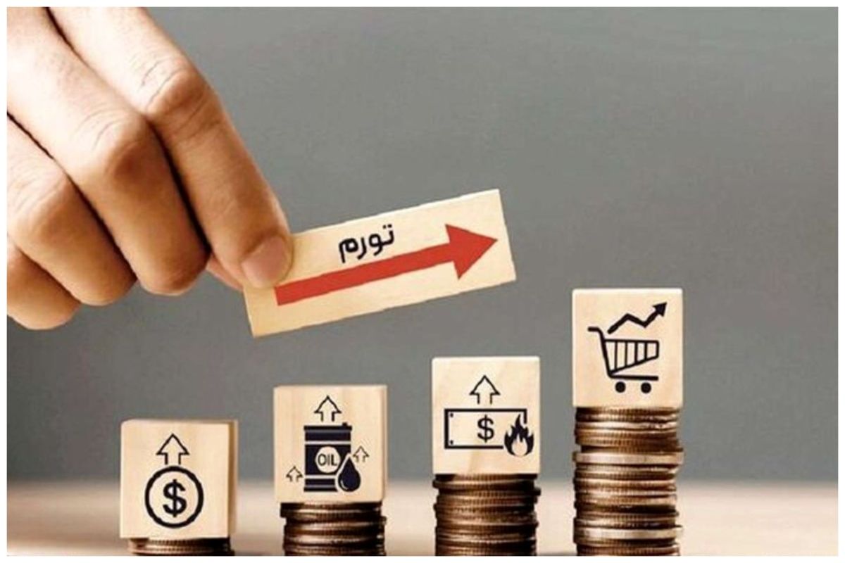 افزایش بیش از ۵۰ درصدی تورم در صنعت