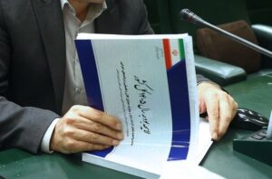 سخنگوی کمیسیون تلفیق : بودجه ۱۴۰۵ تقدیم شورای نگهبان شد