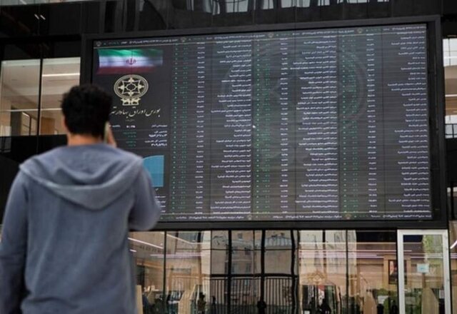 ️ تداوم فعالیت بازار سرمایه طبق شرایط عادی