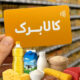 چرا تاثیر یارانه و کالابرگ در معیشت مردم کم شد؟