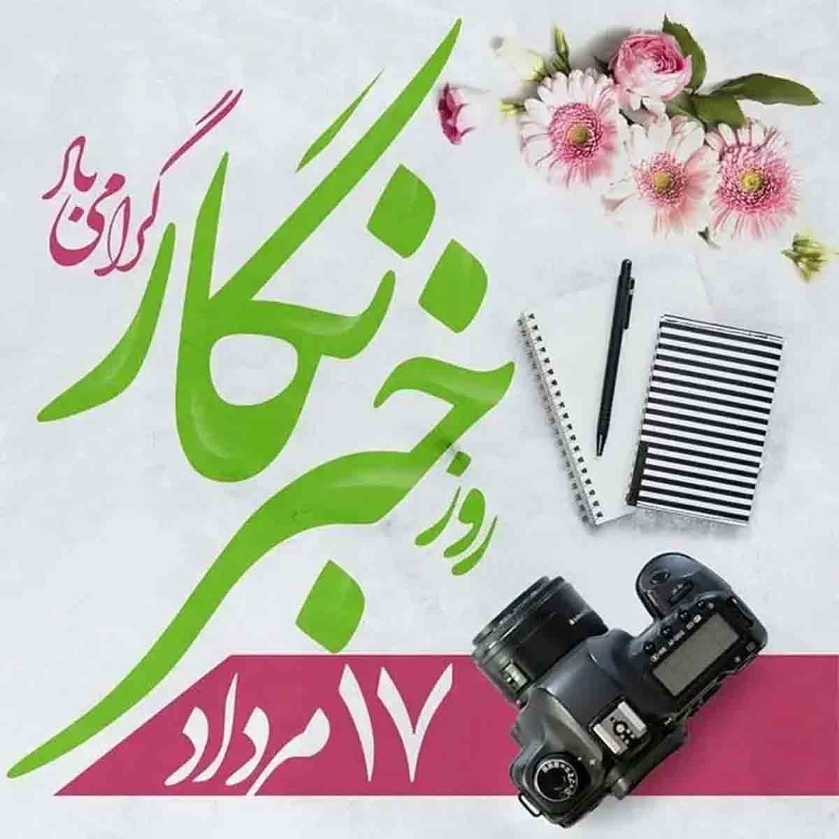 وقتی لبخند مردم رزق ما می‌شود