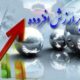 بخشودگی جرایم مالیات بر ارزش افزوده مشروط به تسویه تا ۲۵ مرداد