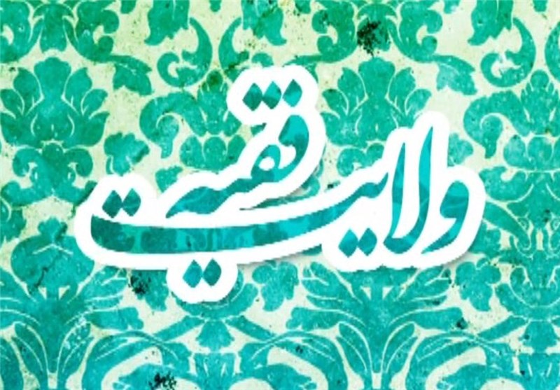 سنجش ولایت‌پذیری در میدان عمل