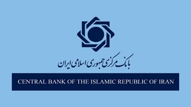 کارمزدهای خدمات بانکی ریالی به روزرسانی شد